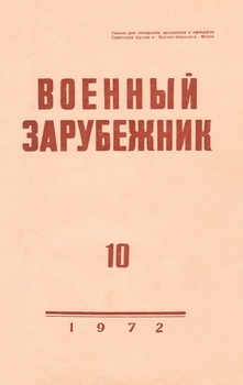   (  ) 1972-10