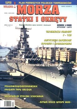Morza Statki i Okrety 2005-01 (49)