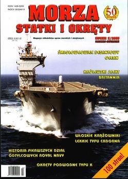 Morza Statki i Okrety 2005-02 (50)