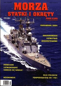Morza Statki i Okrety 2004-06 (48)
