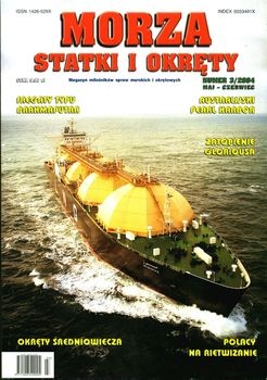 Morza Statki i Okrety 2004-03 (45)
