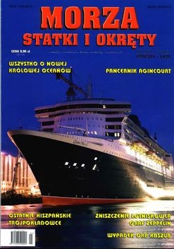 Morza Statki i Okrety 2004-01 (43)