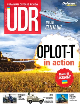 Ukrainian Defense Review 2015-07/09 (3)