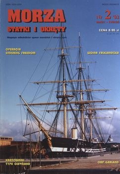 Morza Statki i Okrety 2002-02 (33)
