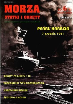 Morza Statki i Okrety 2001-06 (31)