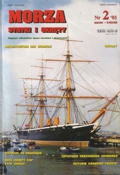 Morza Statki i Okrety 2001-02 (27)