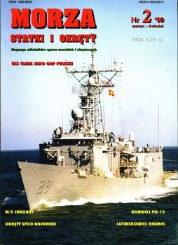 Morza Statki i Okrety 2000-02 (21)