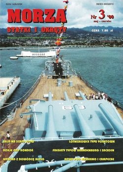 Morza Statki i Okrety 2000-03 (22)