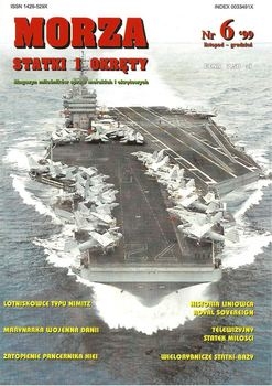 Morza Statki i Okrety 1999-06 (19)