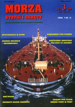 Morza Statki i Okrety 1999-03 (16)