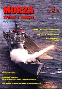 Morza Statki i Okrety 1998-05 (12)