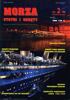 Morza Statki i Okrety 1998-02 (09)