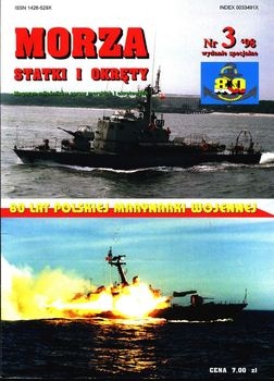 Morza Statki i Okrety 1998-03 (10)
