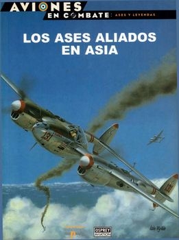 Los Ases Aliados en Asia (Aviones en Combate: Ases y Leyendas №22)
