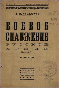      1914-1918 .  3