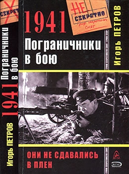 1941.    [ .   ]