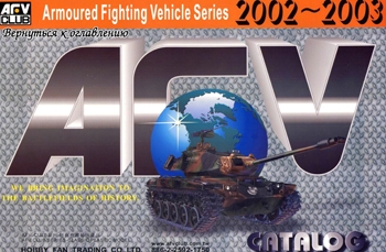 AFV Club 2002-2003