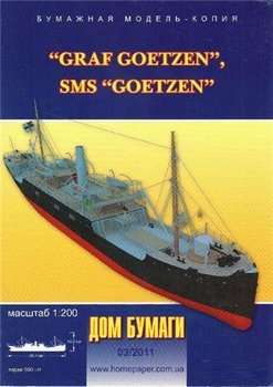 Graf Goetzen, SMS Goetzen [Дом бумаги 2011/03]