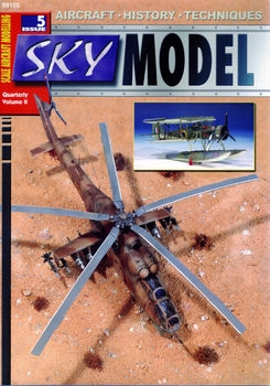 Sky Model 2005-07 (Vol.II Iss.05)