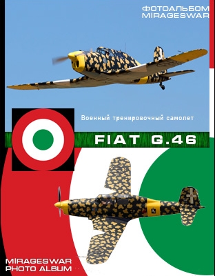    - Fiat G-46