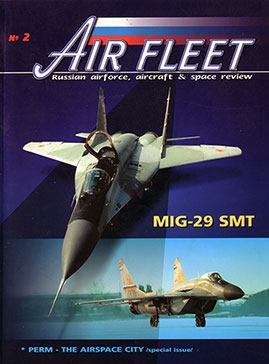 Air Fleet 1998-02 (MiG-29 SMT)