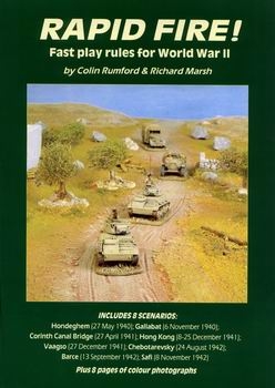 Rapid Fire! Fast Play World War 2 Wargame Rules (1-st Edition)