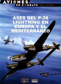 Ases del P-38 Lightning en Europa y el Mediterraneo (Aviones en Combate: Ases y Leyendas 08)