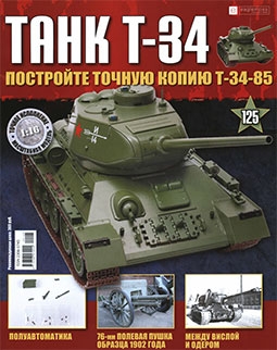  T-34  125 (   -34-85)