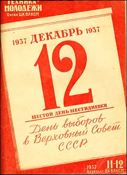    11-12 - 1937