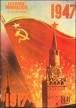    11 - 1947