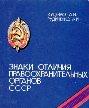      1917-1987