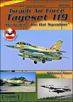 Israeli Air Force Tayeset 119