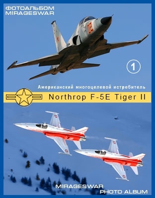   - Northrop F-5E Tiger II (1 )