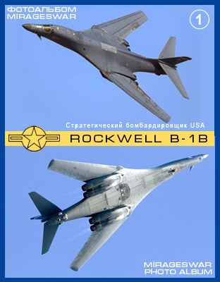   Rockwell B-1B