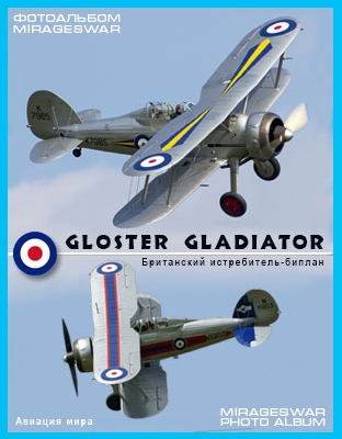  - -   (Gloster Gladiator)