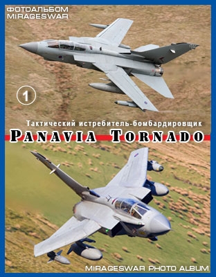  - - Panavia Tornado (1 )