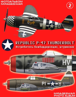 -,  - Republic P-47 Thunderbolt  (2 )