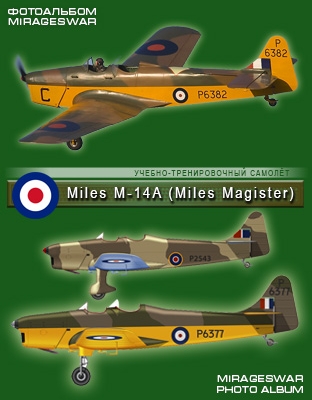 -  - Miles M-14A Hawk Trainer 3 (Miles Magister)