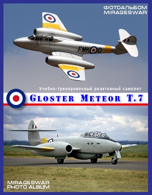 -  Gloster Meteor T.7