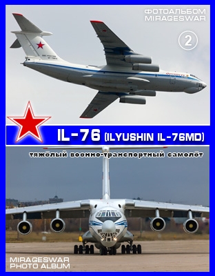  - , -76 (Ilyushin Il-76MD) (2 )