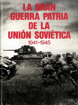 La Gran Guerra Patria de La Union Sovietica 1941-1945