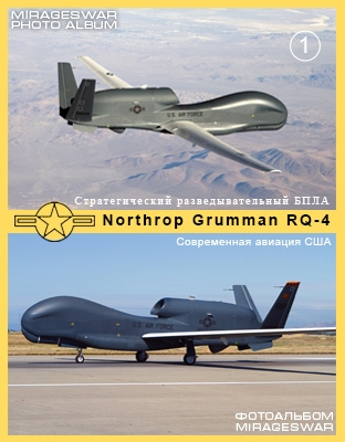 C   - Northrop Grumman RQ-4 Global Hawk