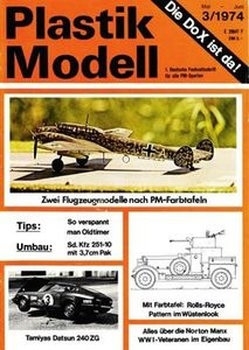 Plastik Modell 1974-03 