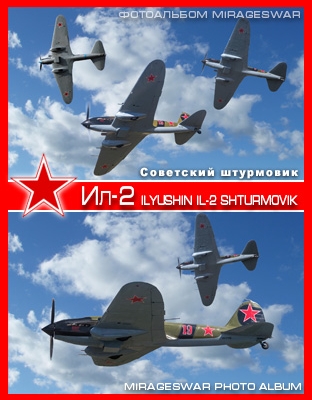   -2 (Ilyushin Il-2 Shturmovik)