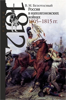     1805-1815