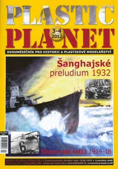 Plastic Planet 2012-03/04