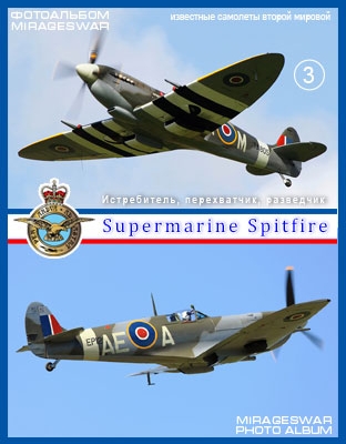 , ,  - Supermarine Spitfire (3 )