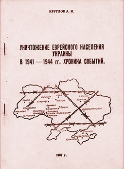      1941-1944 .  