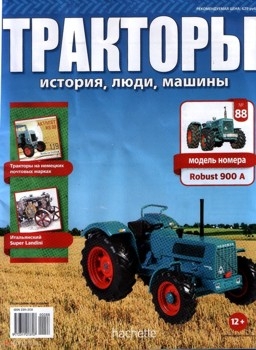 Тракторы. История, люди, машины № 88 - Hanomag Robust 900A (2018)