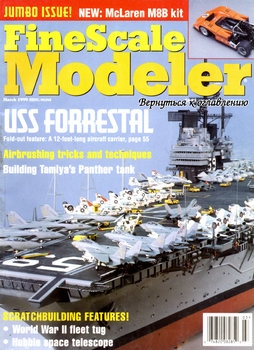 FineScale Modeler 1999-03 (Vol.17 No.03)